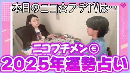 楓先生、ニコ☆プチネット&ニコ☆プチTV出演の様子