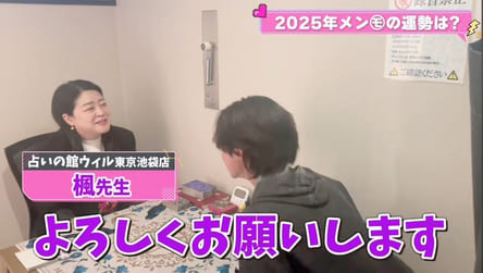 楓先生、ニコ☆プチネット&ニコ☆プチTV出演の様子