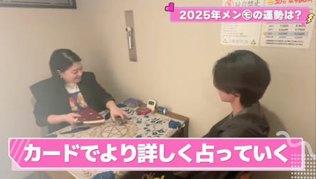 楓先生、ニコ☆プチネット&ニコ☆プチTV出演の様子