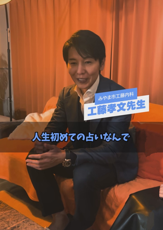 桃子先生、『天然すぎる内科医 工藤孝文先生』出演の様子
