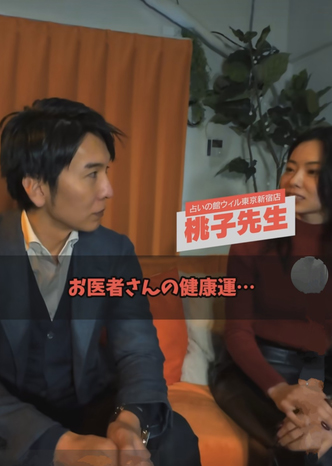 桃子先生、『天然すぎる内科医 工藤孝文先生』出演の様子