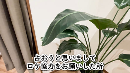 ソニア先生、YouTube『いちのせちゃんねる』出演の様子
