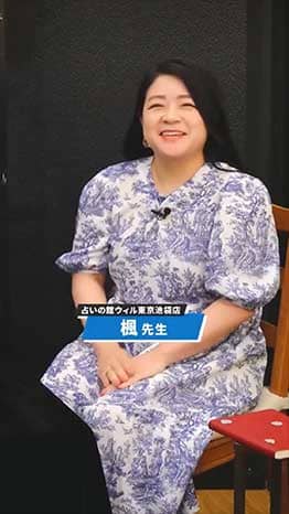 楓先生、au PAY マーケット ライブTV 『晴れのちショッピング』出演の様子