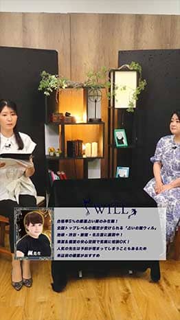楓先生、au PAY マーケット ライブTV 『晴れのちショッピング』出演の様子