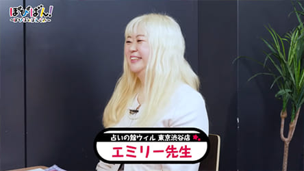 エミリー先生、YouTube バンドリちゃんねる☆『ぽぴばん!~ぽぴぱのばんぐみ~』出演の様子