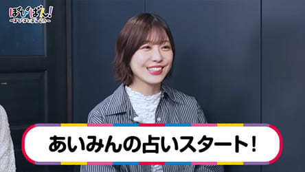 エミリー先生、YouTube バンドリちゃんねる☆『ぽぴばん!~ぽぴぱのばんぐみ~』出演の様子