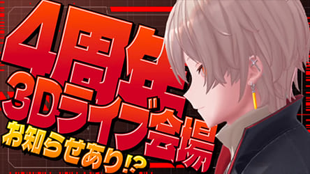 『弐十チャンネル』番組の様子