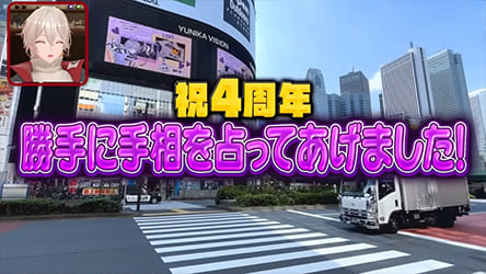 『弐十チャンネル』番組の様子