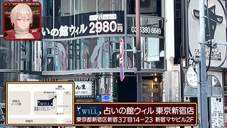 『弐十チャンネル』番組の様子